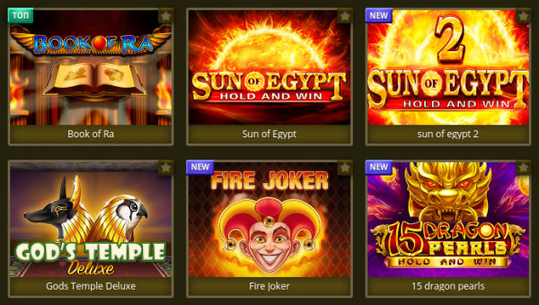 Играть автоматы Эльдорадо бесплатно казино онлайн